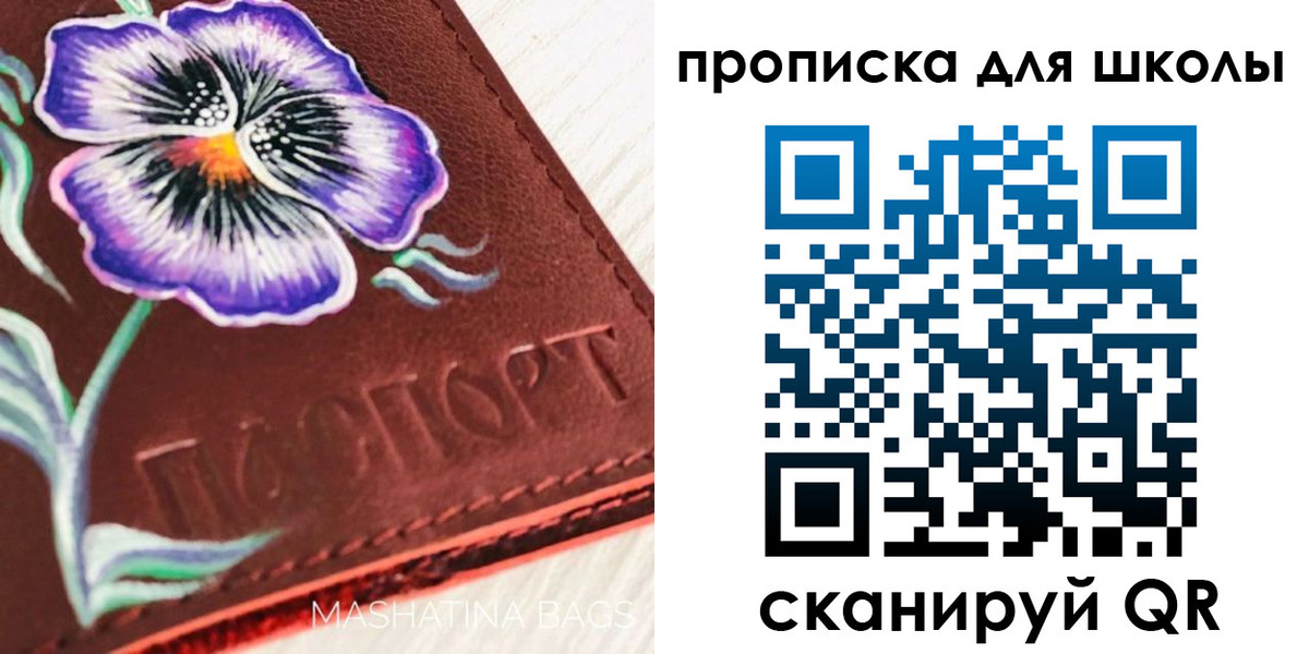 временная регистрация поиск в Ростовской области
