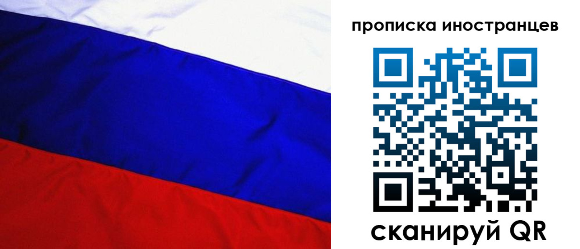 регистрация в Ростовской области